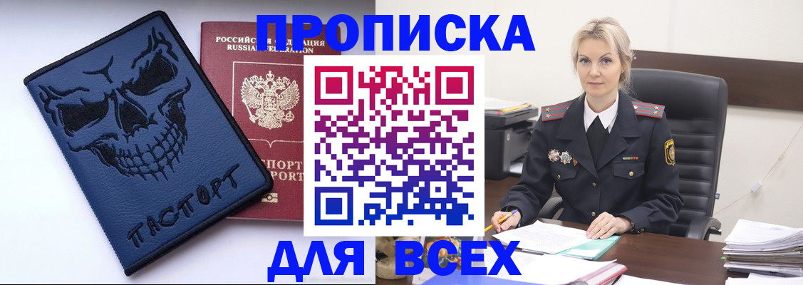 форма 3 в Невеле
